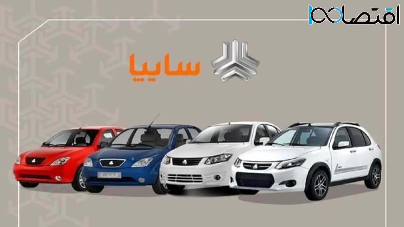 افزایش قطعی قیمت 11 خودرو از خرداد + جدول کامل