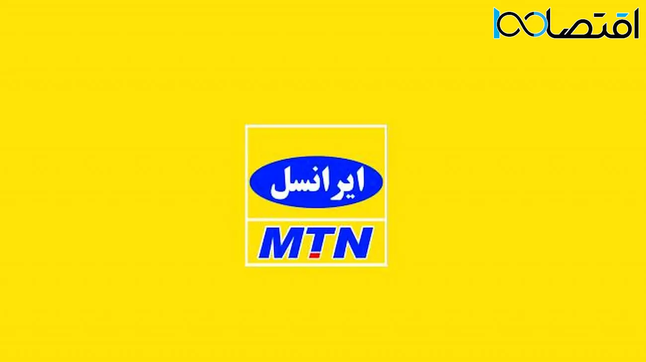 رئیس لالیگا تاوان قرارداد با شرکت ایرانسل را داد !