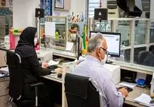 جزئیات حداقل و حداکثر حقوق کارمندان در سال 1404 منتشر شد