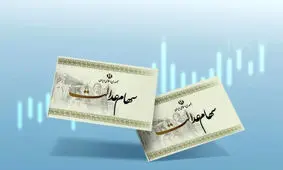 مبلغ واریز سود سهام عدالت در مرحله دوم تغییر می کند؟
