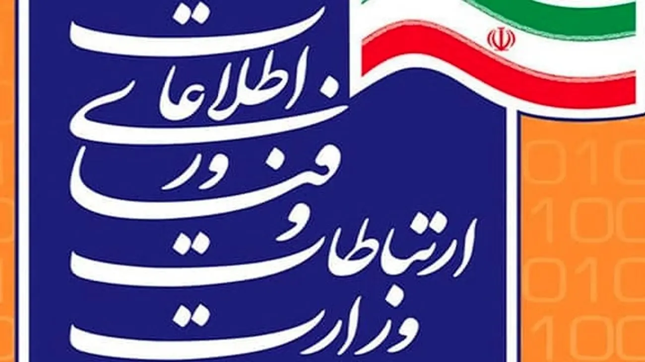 ادعای جدید وزارت ارتباطات: پلتفرم های ایرانی حالا بیش از ۱۵ میلیون کاربر فعال دارند