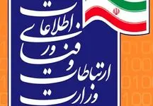 ادعای جدید وزارت ارتباطات: پلتفرم های ایرانی حالا بیش از ۱۵ میلیون کاربر فعال دارند