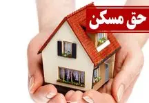 تصمیم جدید درباره حق مسکن کارگران اعلام شد!