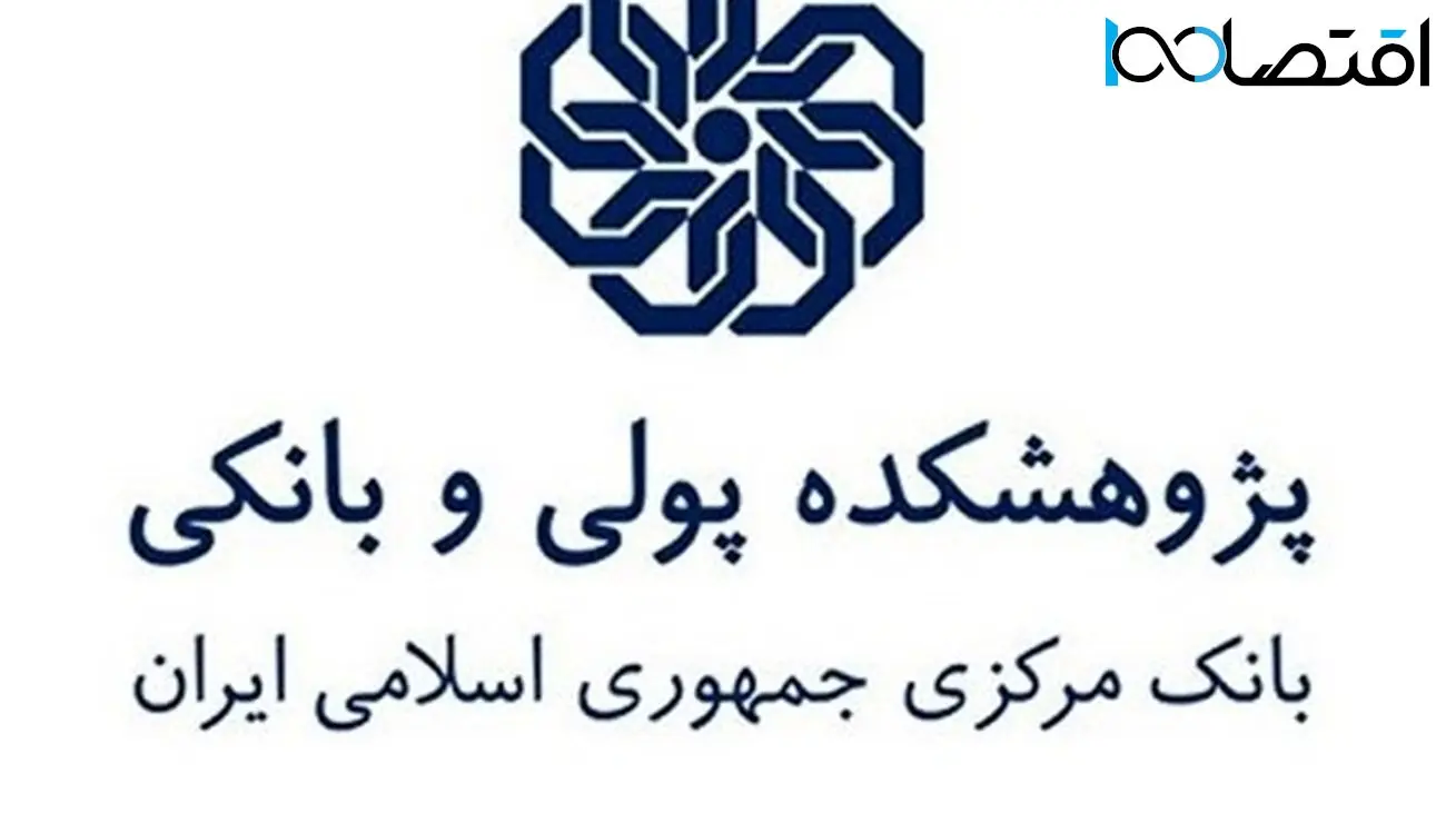 گزارش پژوهشکده پولی و بانکی از میزان تولید و فروش ۱۵ صنعت بورسی