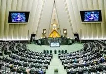 پشت درهای بسته مجلس چه تصمیمی برای بنزین اتخاذ می شود!
