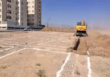 چگونه برای زمین رایگان ثبت نام کنیم؟+لینک ثبت نام