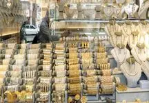 پیش بینی قیمت طلا و سکه / طلا ایستاده در لبه سقوط