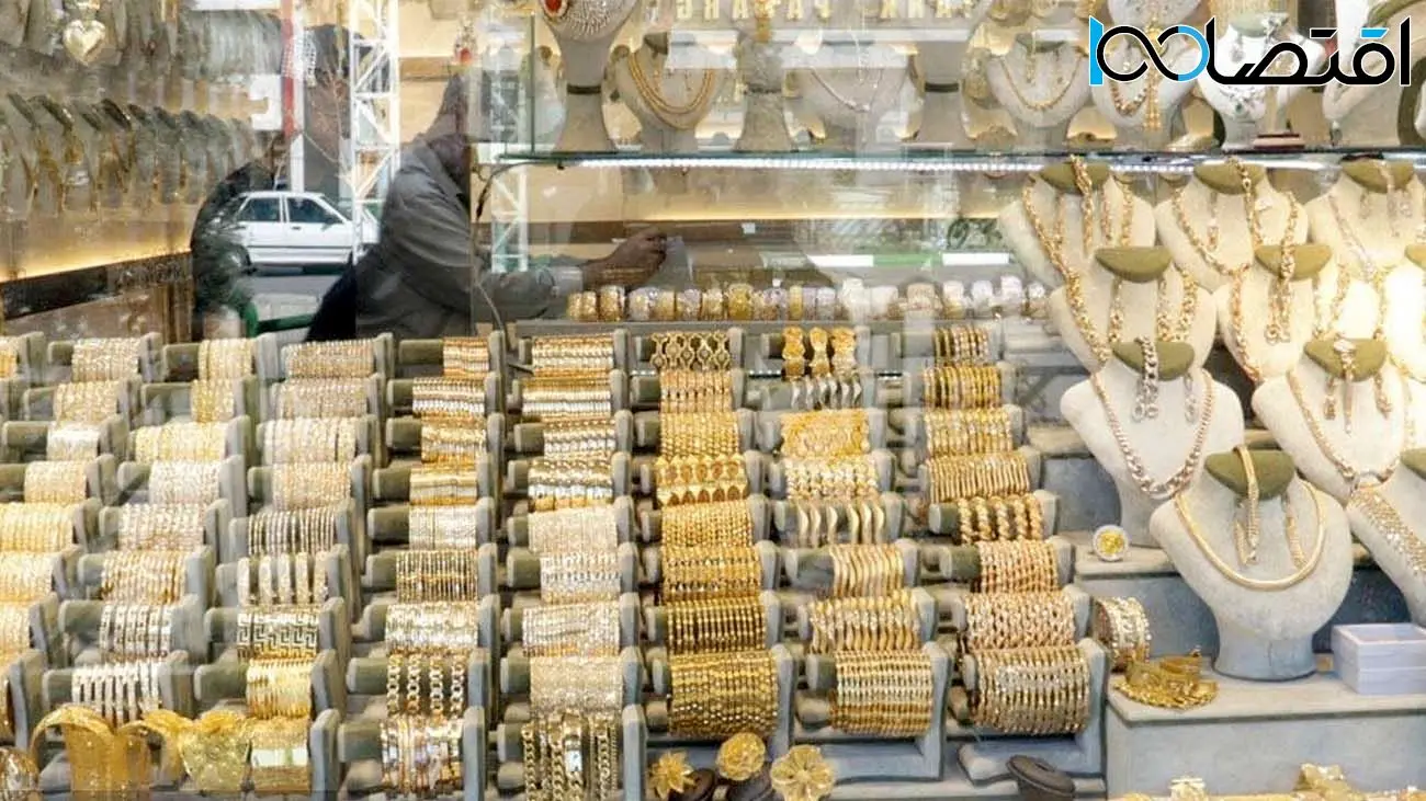 پیش بینی قیمت طلا و سکه / طلا ایستاده در لبه سقوط
