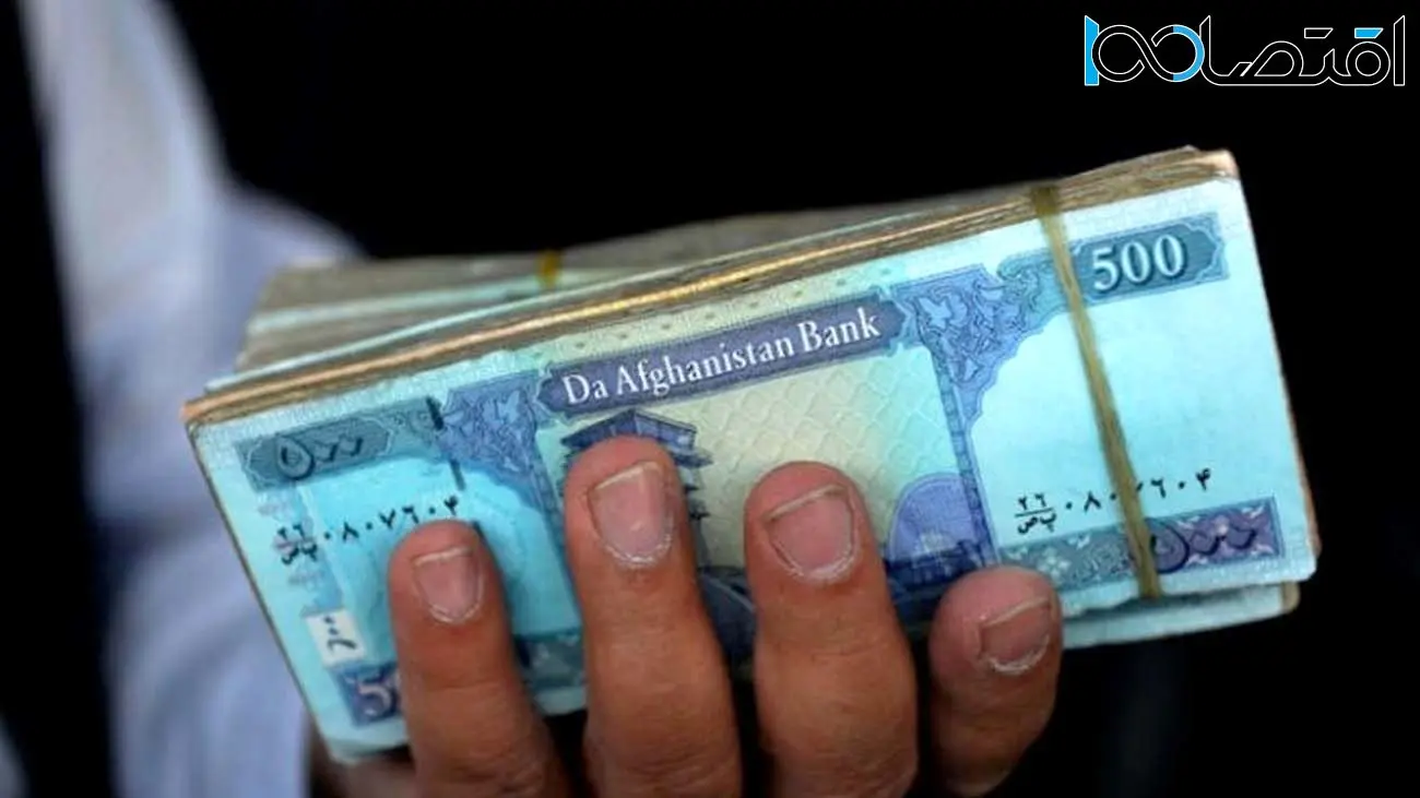 قیمت افغانی افغانستان به تومان امروز ۲۸ اردیبهشت ۱۴۰۴ چند؟ + جدول