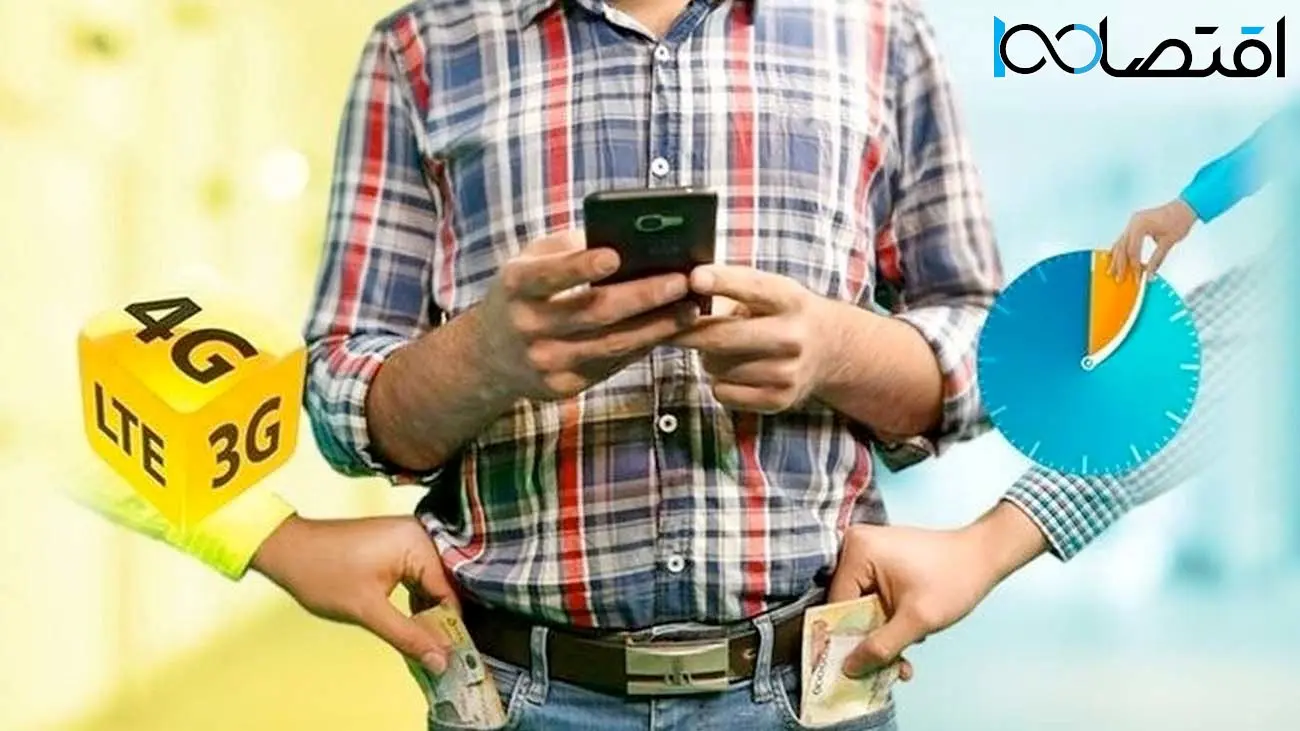 اولین واکنش وزیر ارتباطات به خبر گران شدن اینترنت + فیلم