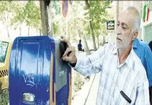 صدقه با یک کلیک / اپلیکیشن جدید کمیته امداد در راه است