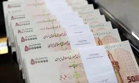 افزایش حقوق بازنشستگان در نیمه دوم سال اجرا می شود/ واریزی متفاوت از مهر