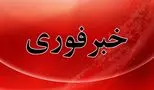 موج جدید گرانی رسماً تأیید شد / مردم به گوش باشند !