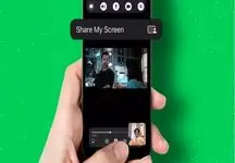 چگونه صفحه گوشی آیفون را با FaceTime به اشتراک بگذاریم؟