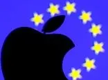 اتحادیه اروپا می‌تواند اپل را به پرداخت 14 میلیارد دلار مالیات معوقه محکوم کند