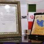 فولاد مبارکه شرکت برگزیده در حوزه ایمنی و بهداشت شغلی