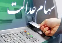 واریز 900 یا 500 هزار تومان به حساب این دسته از افراد / 25 اسفند منتظر باشید