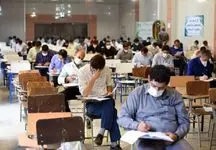 نتایج نهایی نهمین آزمون استخدامی اعلام شد