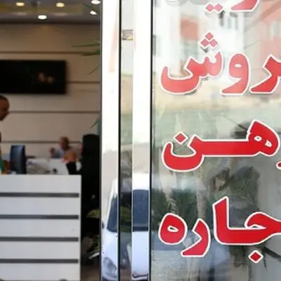 آرامش به بازار اجاره بازگشت
