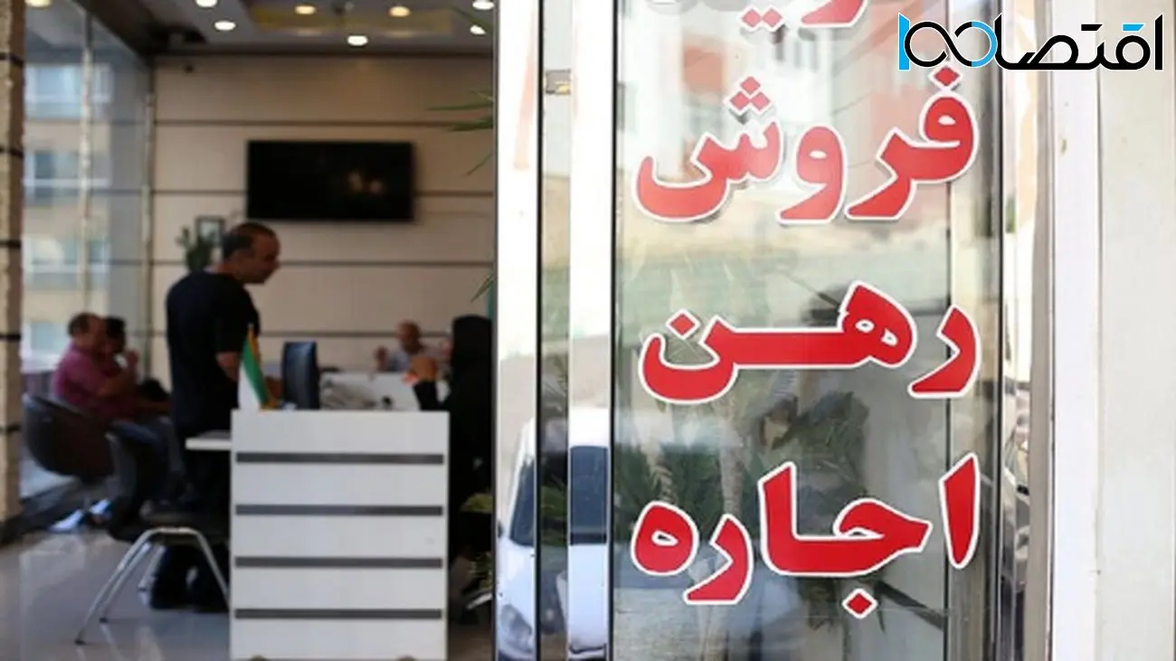 آرامش به بازار اجاره بازگشت