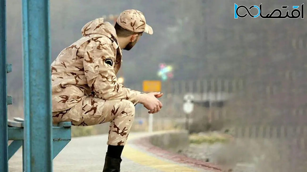 چگونه خدمت دوران سربازی خود را بخریم؟ / راهنمای جامع
