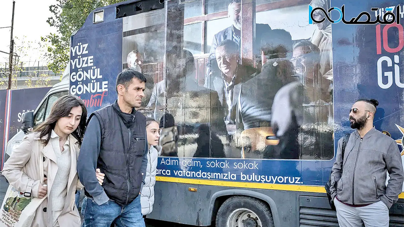 ولخرجی‌های انتخاباتی در ترکیه