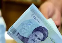 خبر مهم برای یارانه‌بگیران/ چگونه محرومیت از یارانه نقدی را رفع کنیم؟