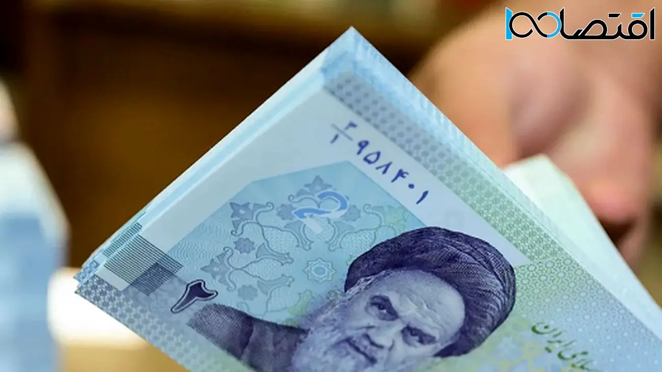 خبر مهم برای یارانه‌بگیران/ چگونه محرومیت از یارانه نقدی را رفع کنیم؟