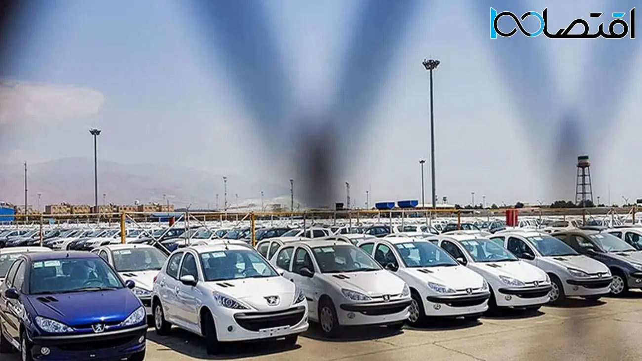 هشدار جدی به خریداران خودرو در تهران ! / حتما بخوانید
