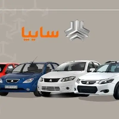 چگونه در فروش جدید سایپا ثبت‌نام کنیم؟+ راهنمای کامل