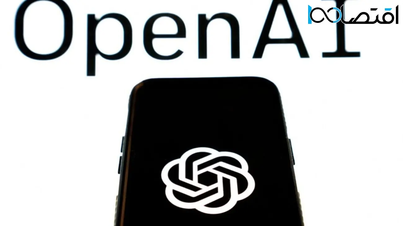 OpenAI خواستار تشکیل نهادی بین‌المللی شبیه به آژانس انرژی اتمی برای هوش مصنوعی شد