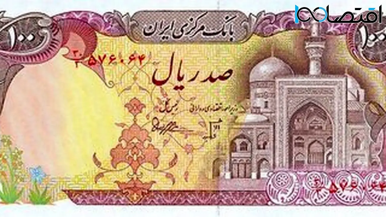 تاریخچه پول کاغذی در ایران /  باارزش ترین اسکناس تاریخ ایران کدام بود؟   + فیلم 