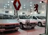دلیل تعطیل ۸۰ نمایشگاه‌ خودرو در تهران چیست؟