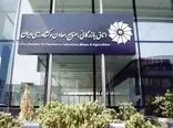 لغو مجدد جلسه شورای ‌نظارت بر اتاق ایران 