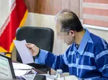 دفاع با سوادترین زندانی تهران در برابر اساتید دانشگاه / او مجازی ارشد IT را هم گرفت