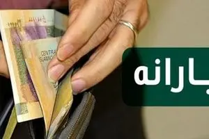 چطور به اشتباه در دهک‌بندی خانوار اعتراض کنیم؟
