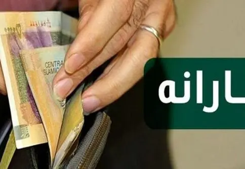 چطور به اشتباه در دهک‌بندی خانوار اعتراض کنیم؟