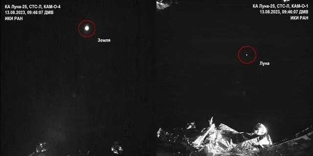 اولین تصویر فرودگر لونا-۲۵ روسیه از سطح ماه منتشر شد