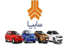  اطلس، شاهین، سهند، کوییک و ساینا چند؟ + جدول بهمن 1403
