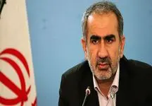 قانون سیاست‌های اصل 44 اصلاح می شود