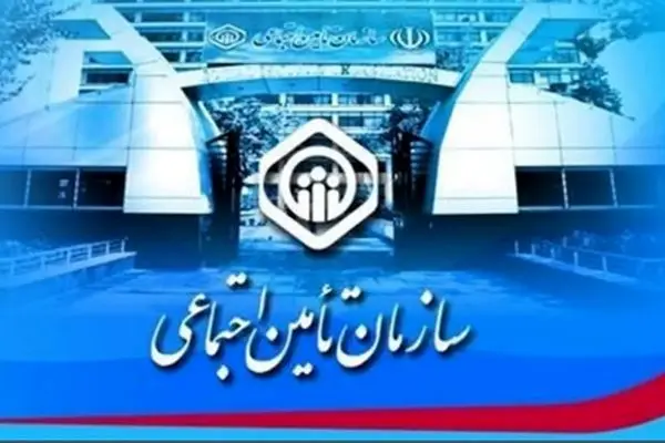 همه چیز درباره تغییرات جدید در حق بیمه سهم کارفرمایی