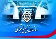 همه چیز درباره تغییرات جدید در حق بیمه سهم کارفرمایی