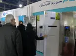 برگزاری سه نمایشگاه بین‌المللی  لوازم خانگی در مشهد