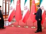 وسوسه های جدید چین در کنار گوش ایران