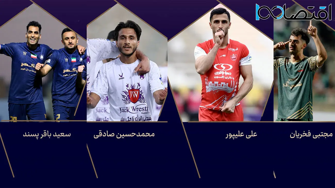 زیباترین گل سال کدام است؟ رای شما تعیینکننده است! +فیلم