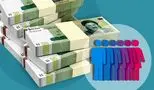 افزایش 40 درصدی یارانه معیشتی/ چه کسانی مشمول می‌شوند؟