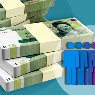 افزایش 40 درصدی یارانه معیشتی/ چه کسانی مشمول می‌شوند؟