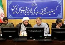 کلیات بودجه 1402 در کمیسیون تلفیق تصویب شد