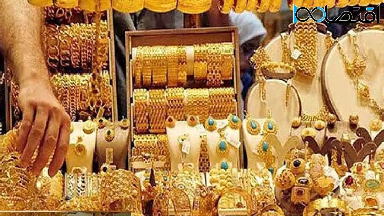 سردرگمی در بازار طلا؛ معاملهگران چه میگویند؟