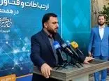 وزیر ارتباطات: مردم به پلتفرم‌های بومی اعتماد خواهند کرد
